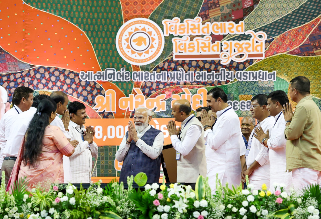 NAMO Airport