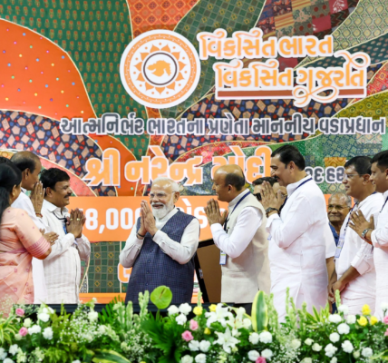 NAMO Airport