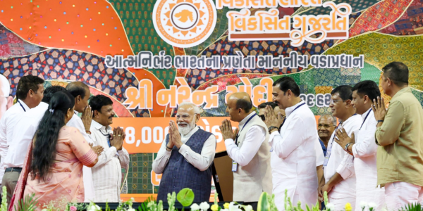 NAMO Airport