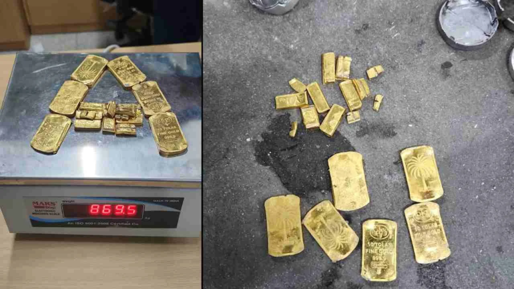 869.5 Grams of Gold Seized From Electric Scooter