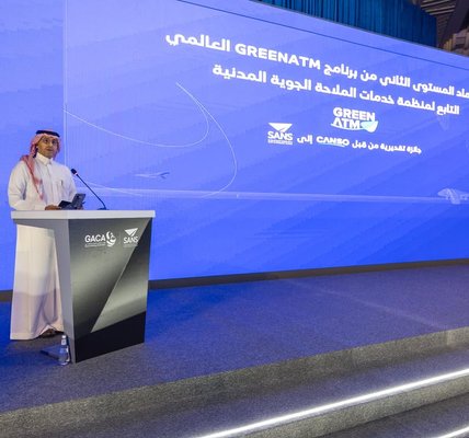 Saudi Air Navigation Services (SANS) Achieves Level 2 Accreditation in CANSO’s GreenATM Programme